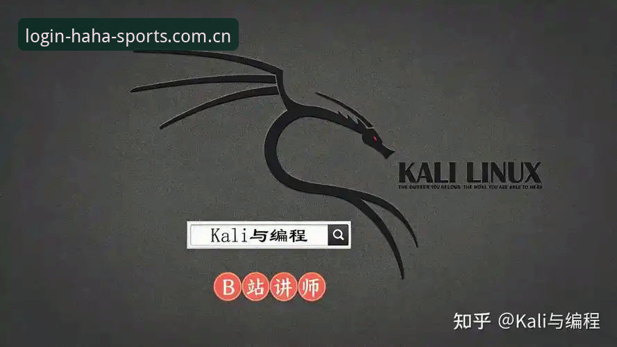 资深用户分享：haha体育客户端2026新版登录注册全流程心得
