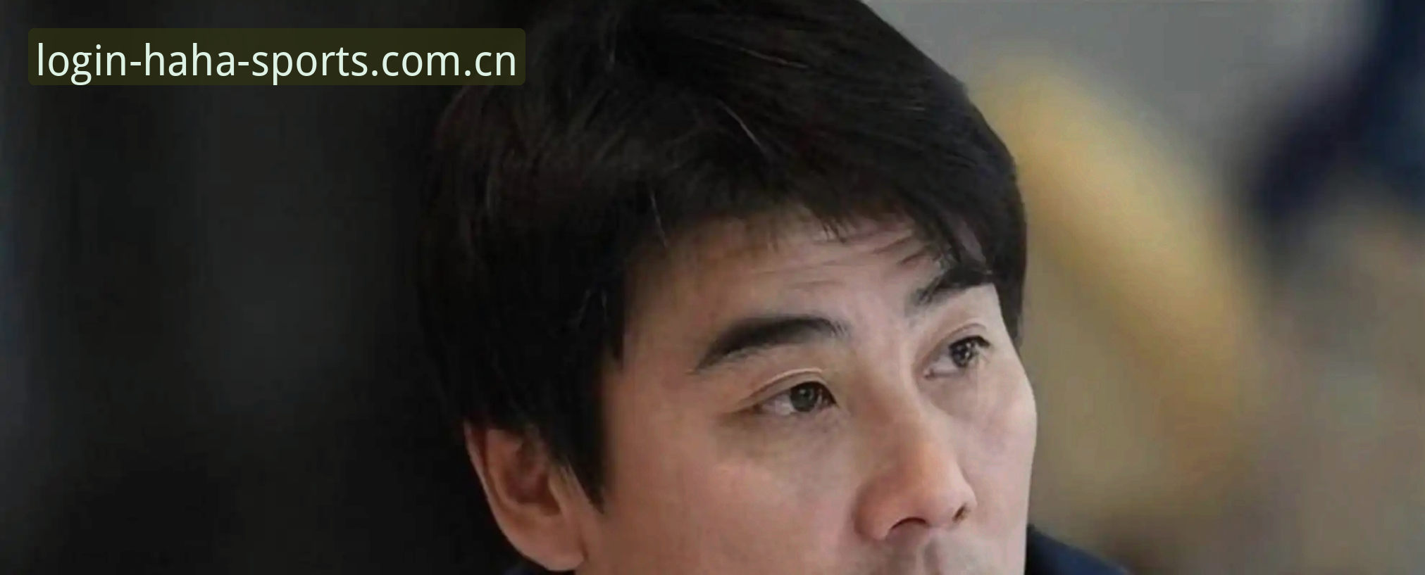 最新HAHA体育登录页面 揭秘中国足协第三批禁足名单背后的足球反腐真相